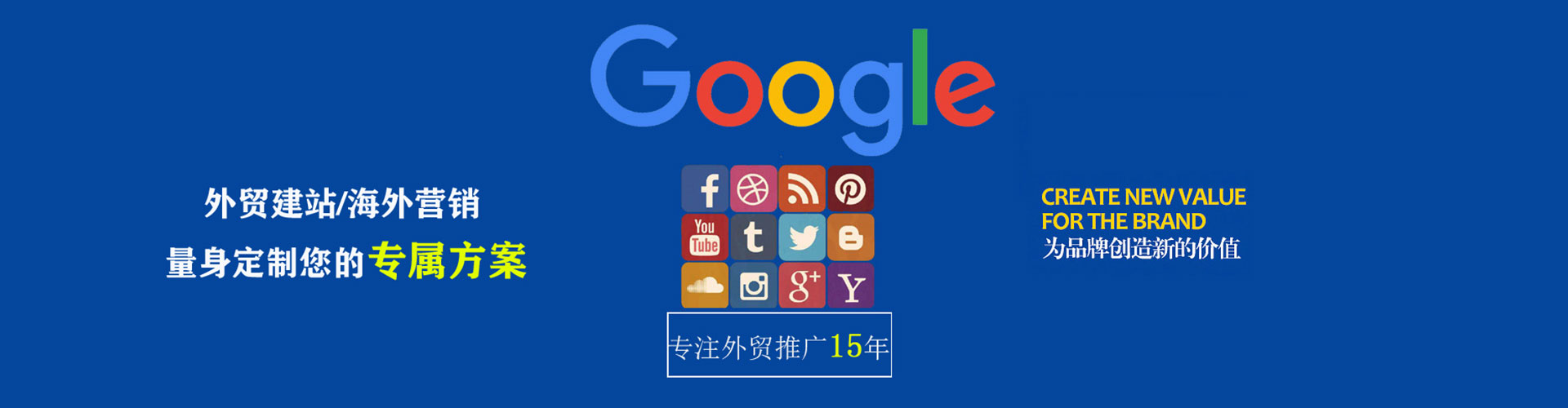 良庆百度优化推广