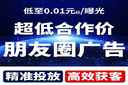 移动端信息流广告的创意与执行案例分享